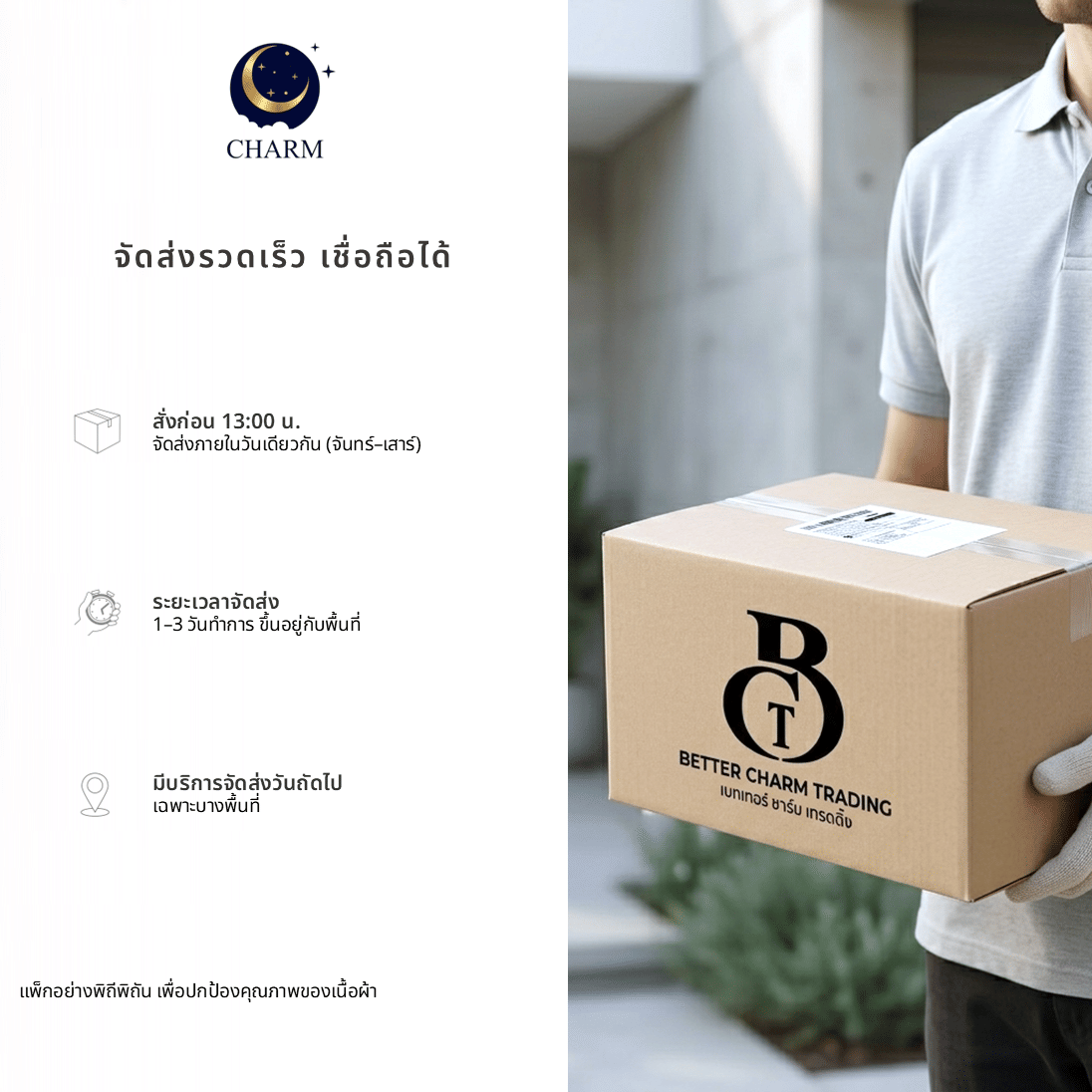 ชุดผ้าปูที่นอน 3.5 ฟุต CHARM รุ่น คลาสสิค สีน้ำเงิน ไม่รวมผ้านวม_6